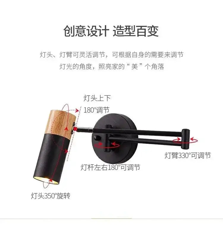Modern wall lamp with wood-and-black cylindrical shade on an adjustable extending arm.