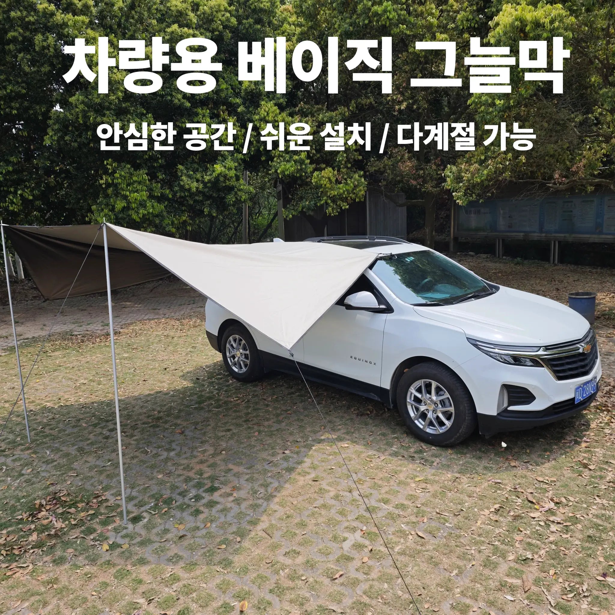 Manta Ray Car Side Awning With Suction Cup Anchors Black Coated Tarp For SUV Camping Waterproof UV Shield Shade