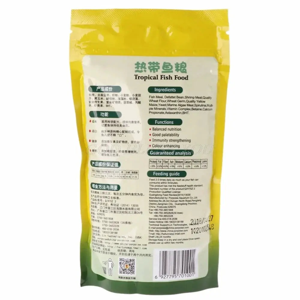 Aquarium Tank Tropical Fish Food Small Fish Feed Grain 88G Delicious Food Especially For Guppy Lantern Fish 1 Bag