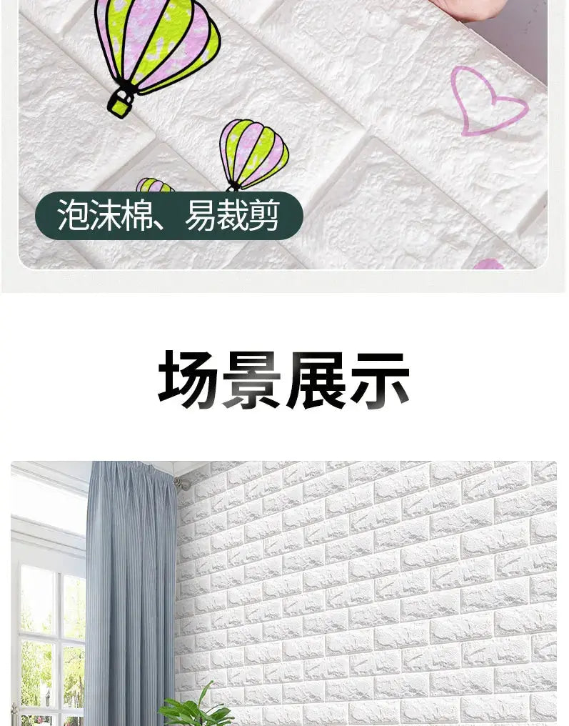 Simples Market 3D white foam brick wall panels; self-adhesive, waterproof wallpaper for living room decor