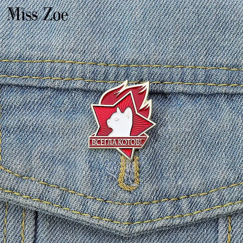 Cat Enamel Pins Star Brooches Lapel Pins Cartoon Jewelry Gift For Cat Lovers Miss Zoe - Simples Market