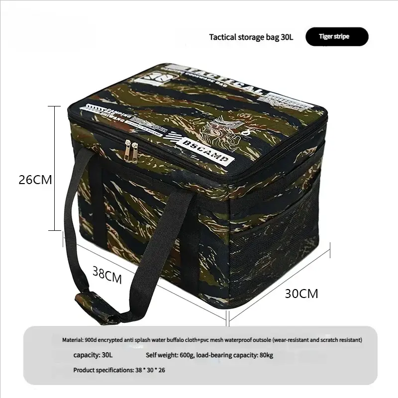 Simples Market 30L camouflage tactical storage box with handles; insulated waterproof for picnic and field gear
