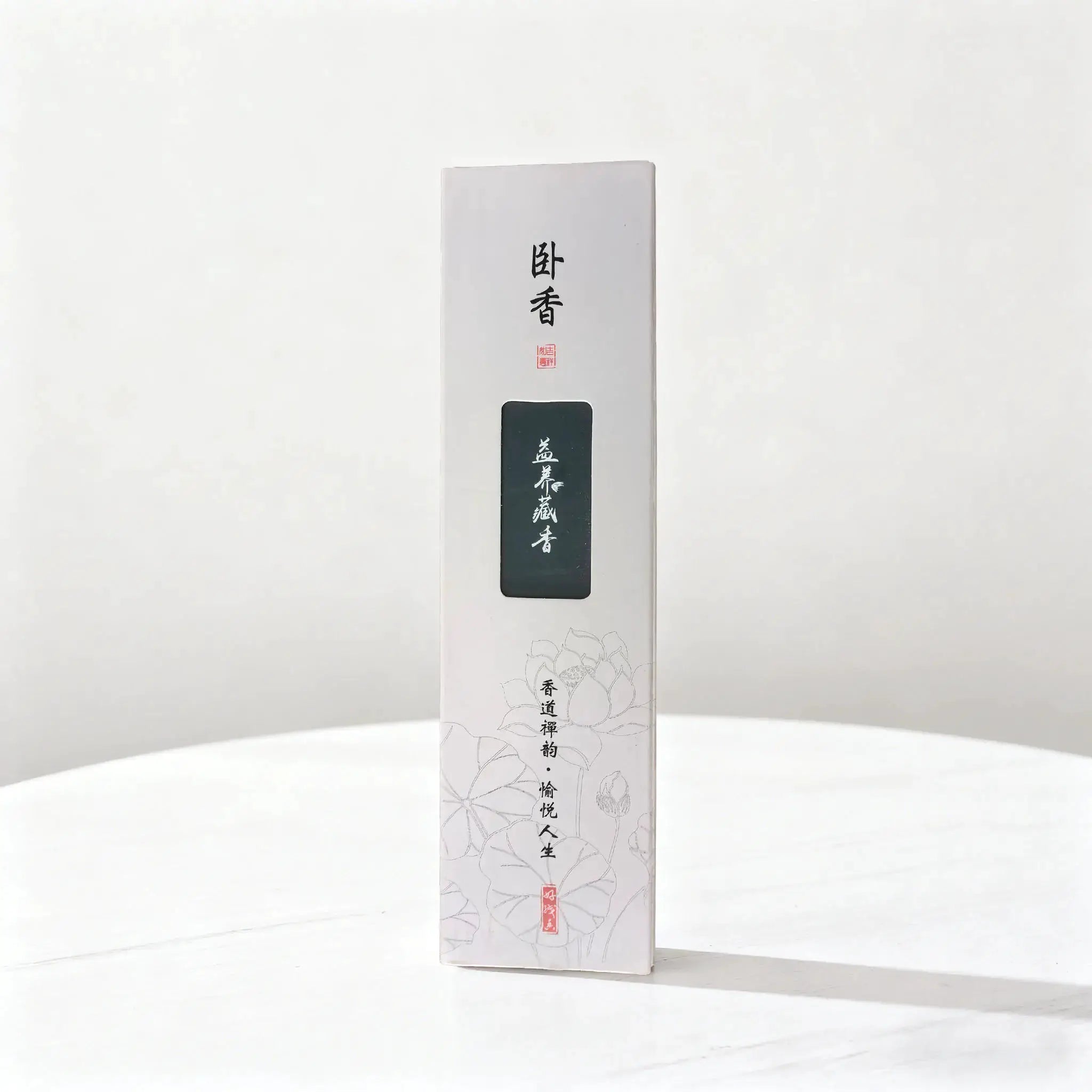 450 Pieces Natural Old Sandalwood Incense Sticks Mugwort Agarwood Tibetan Thuja For Home Office Meditation