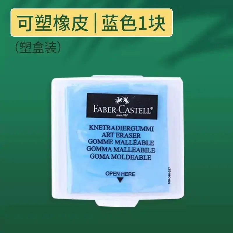 Faber-Castell kneaded art eraser in blue plastic case, one piece, Simples Market
