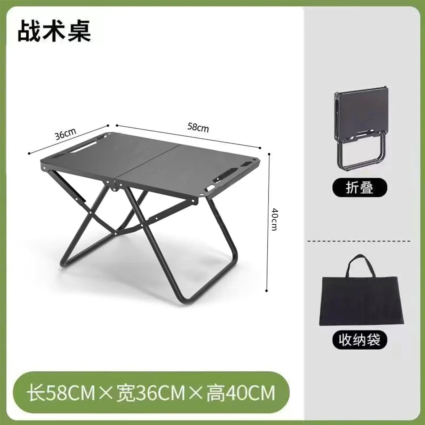 Simples Market portable folding camping table with stainless steel top, 58×36×40 cm, foldable legs.