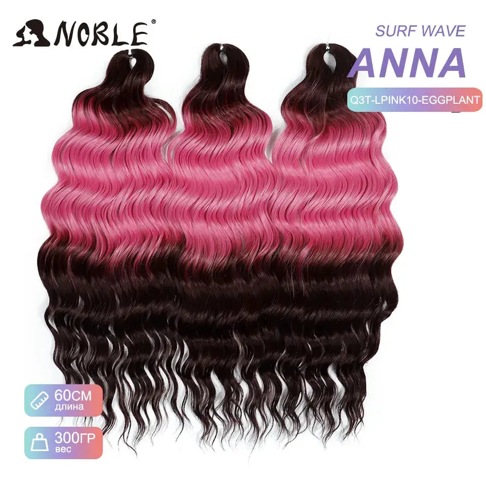 Noble Hair synthetic loose deep wave braiding hair extensions, ombre pink to dark brown, set of 3 bundles, 60cm