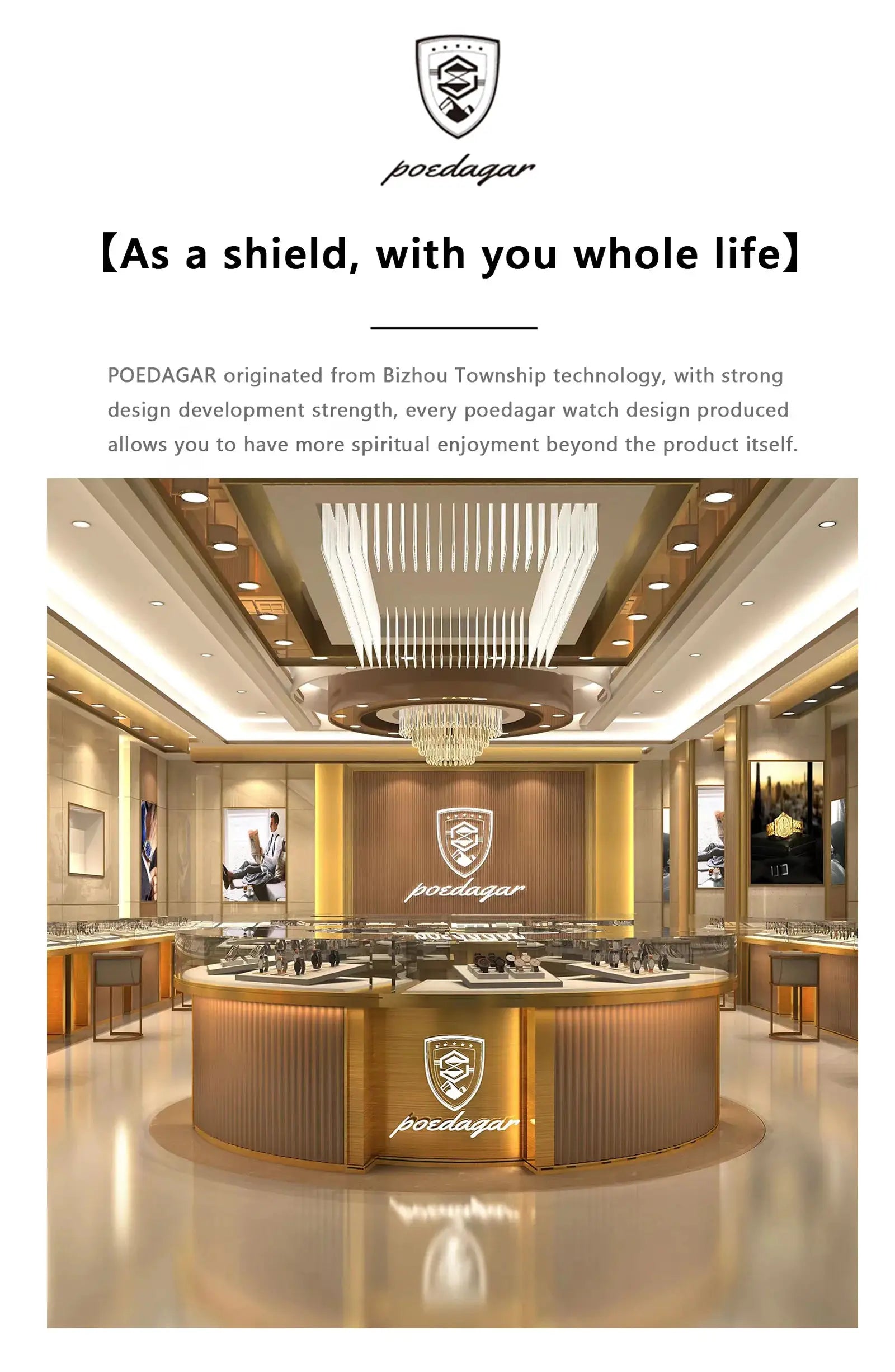 POEDAGAR showroom interior with a gold-toned curved display counter, brand logo, and multiple watches on display