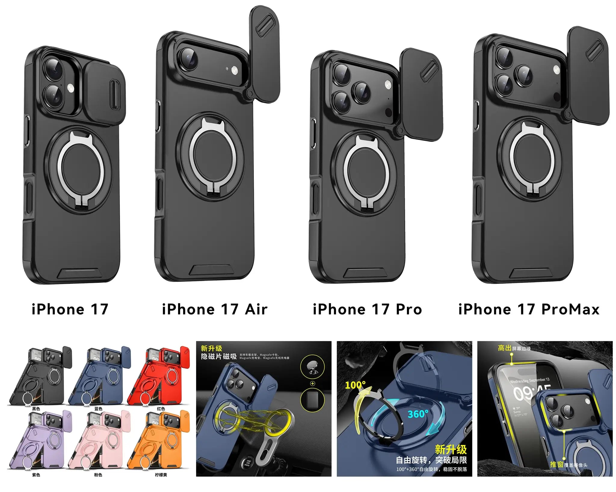 Simples Market heavy-duty rugged magnetic stand case for iPhone 17 series; four models shown in black