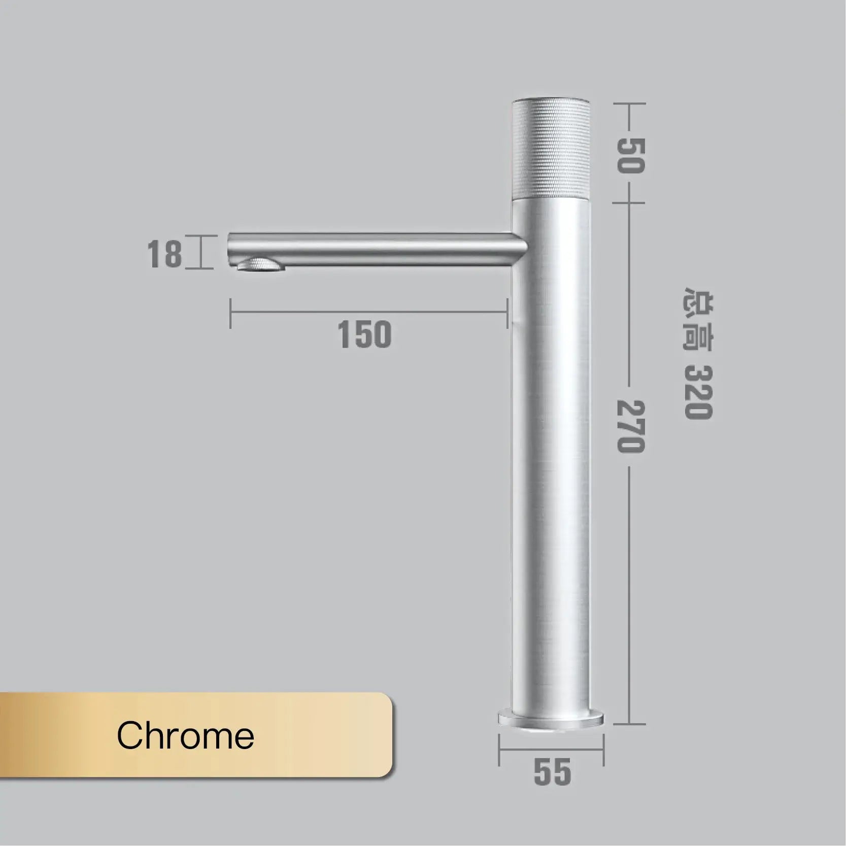 Chrome bathroom faucet with tall cylindrical body and horizontal spout; 150mm reach.
