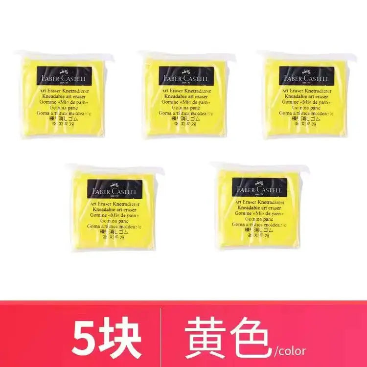 Five yellow Faber-Castell Plasticity kneaded art erasers in individual packs