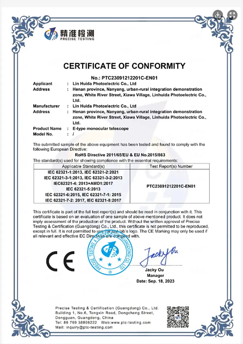 Certificate of conformity document with CE mark and blue seal