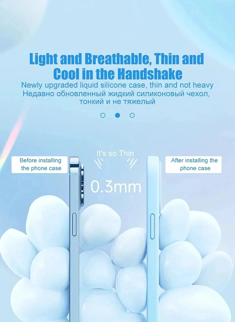 Liquid silicone phone case for iPhone 11–17 Pro Max, light blue, 2-pack by Simples Market, ultra-thin 0.3mm