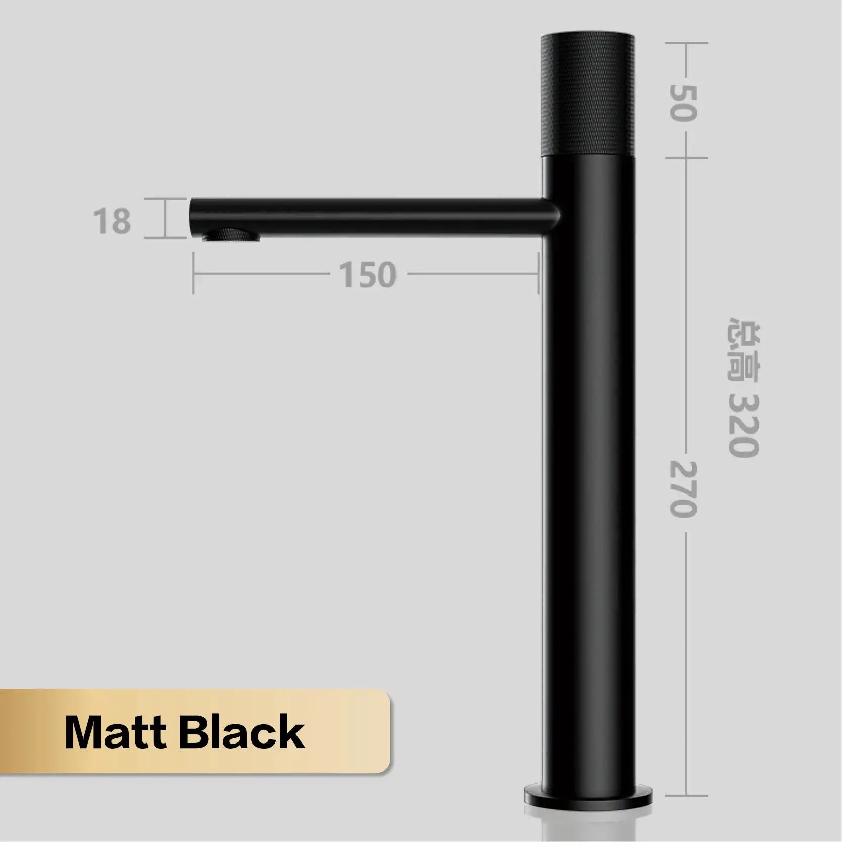 Matt black brass bathroom faucet with a horizontal spout and tall cylindrical body