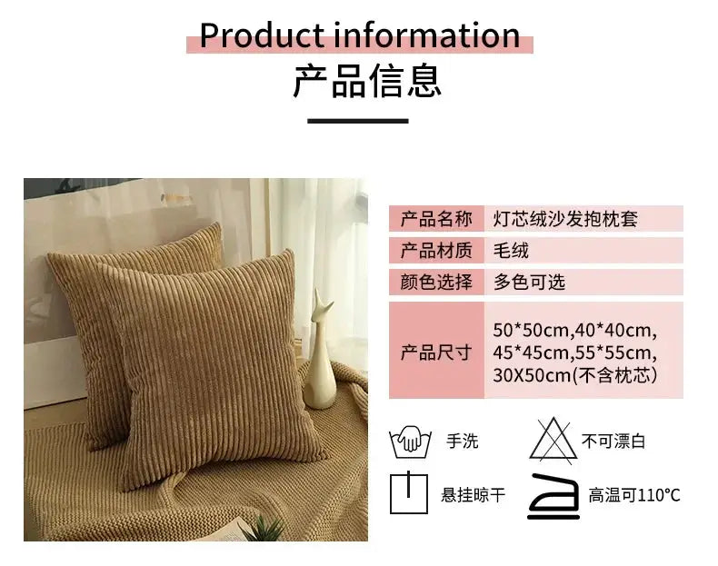 Two-piece corduroy pillow covers by Simples Market in brown, sizes 40x40/45x45/50x50/30x50 cm for sofa