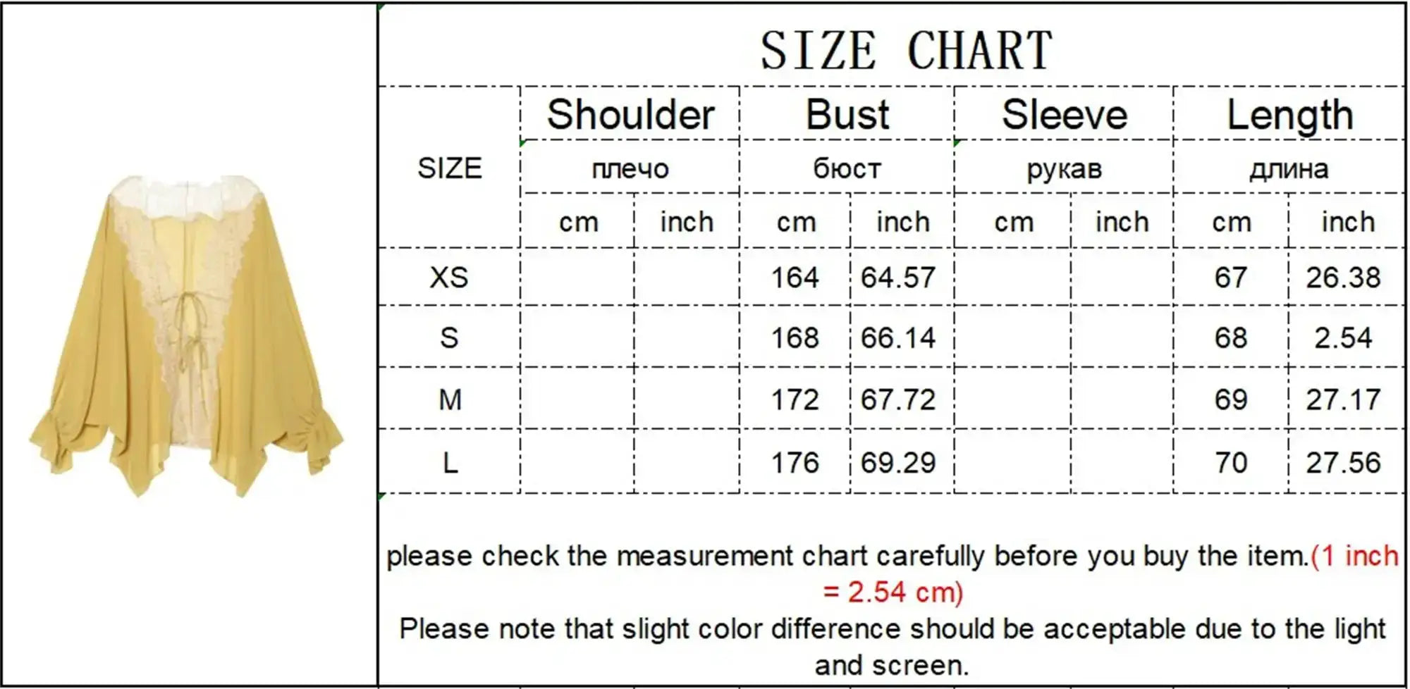 Womens yellow lace patchwork lantern-sleeve sheer blouse with tie-front, loose fit