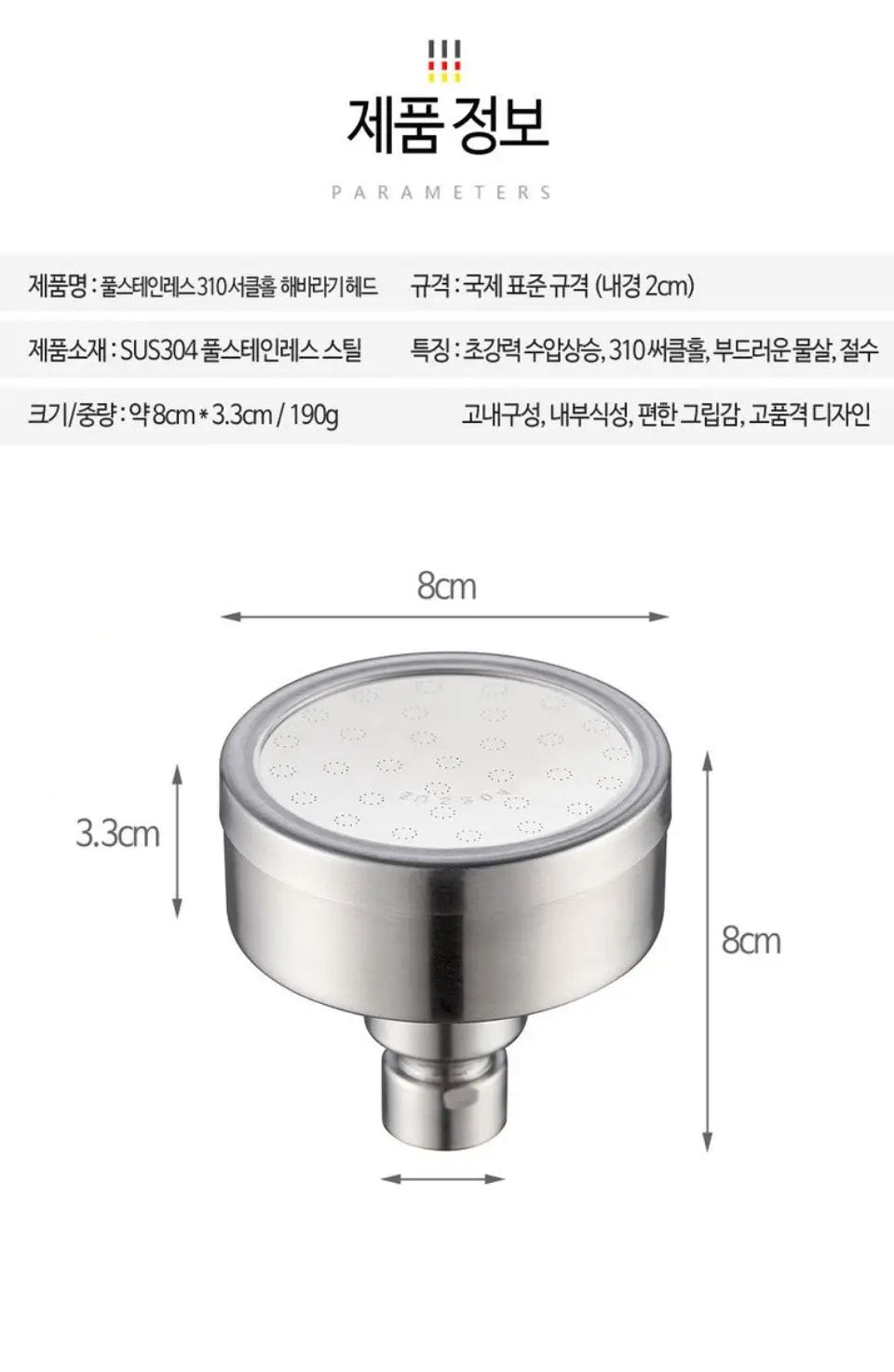 Shower head from Simples Market, brushed 304 stainless steel with small top spray; water-saving, detachable and washable.