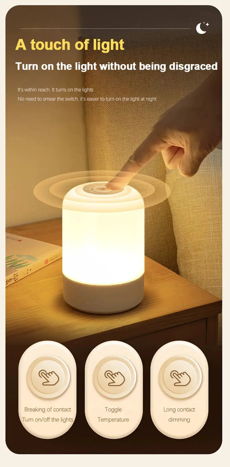 Simples Market LED bedside night light, white frosted glass, touch dimmable charging lamp