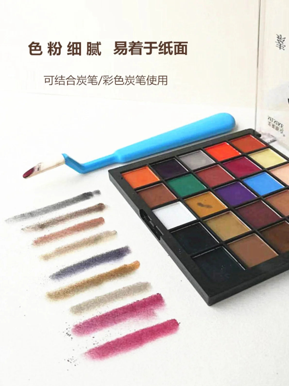 24-color soft pastel powder set by Simples Market, blue-handled applicator included, water-soluble for expressive drawing