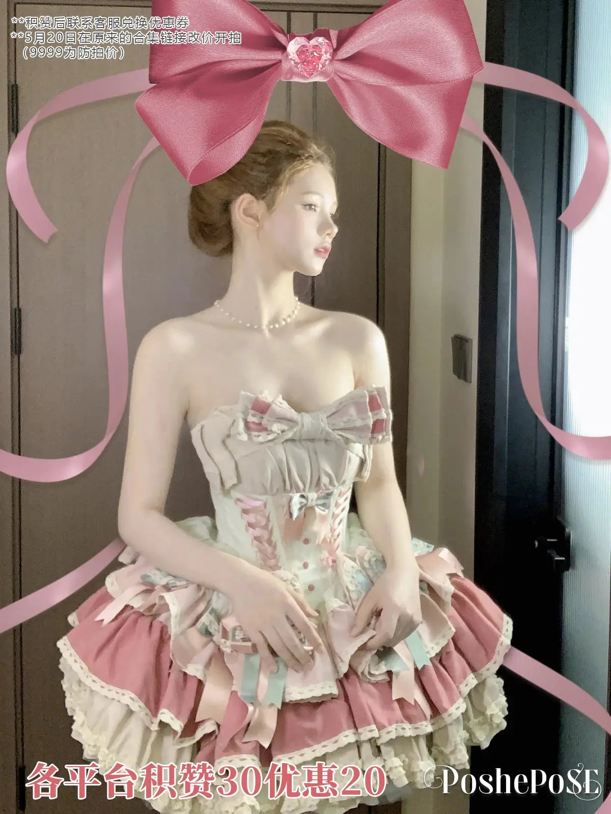 Girls Birthday Lolita Dress Tube Top Satin Bowknot Pettiskirt Mini