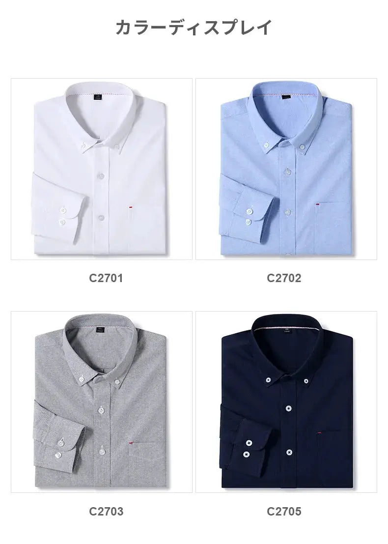 Men's classic-fit 100% cotton long-sleeve shirts set in white, light blue, grey, navy (4) Simples Market