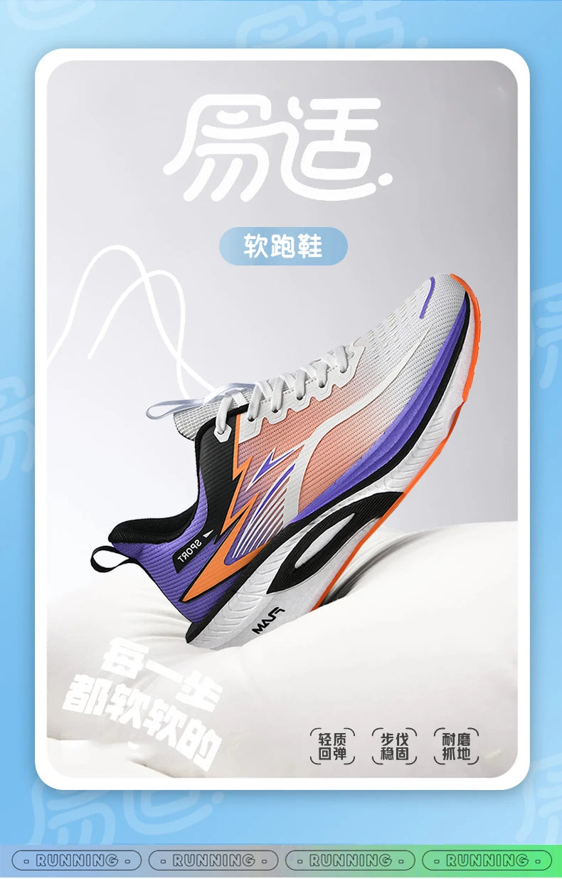 Men's running shoe with breathable mesh upper in a peach–purple–orange gradient