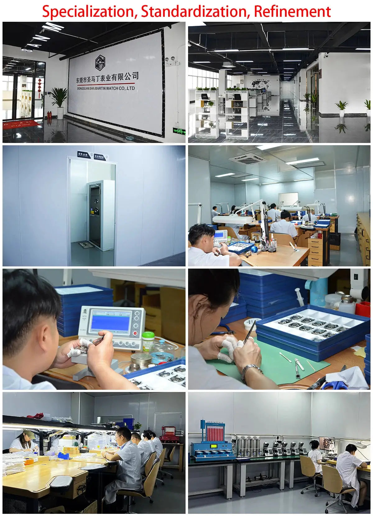 San Martin watch factory collage showing assembly lines, clean rooms, and technicians at work