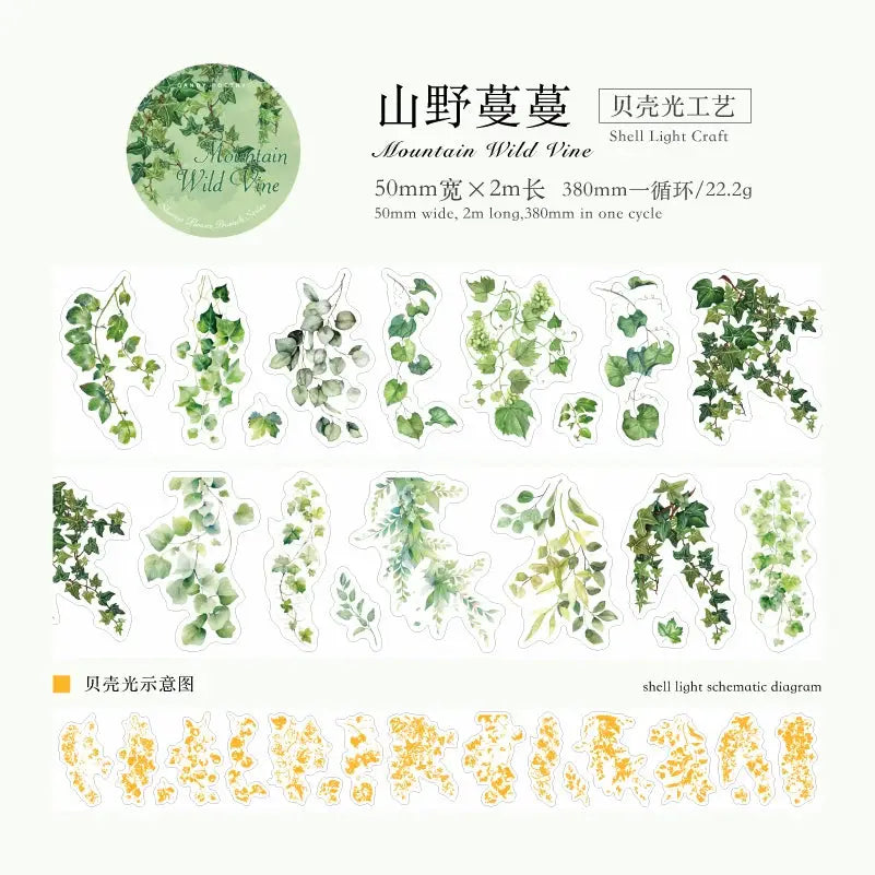 Jianqi PET Plant Vine and Branch Pattern Decorative Tape 50mm by 2m For Scrapbooking DIY Crafts Masking Tape