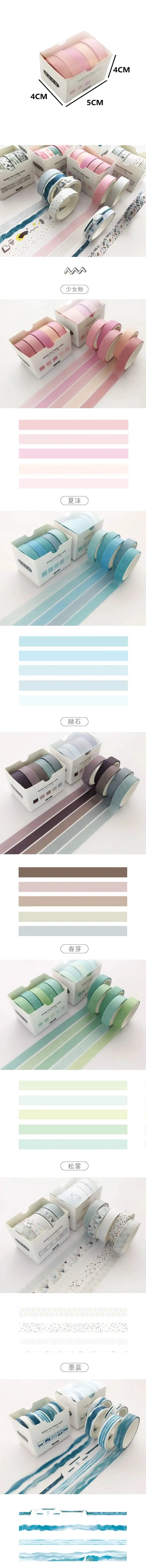Simples Market 5-piece Washi tape set HZJD07 in pastel pink, blue, green tones for journaling and crafts