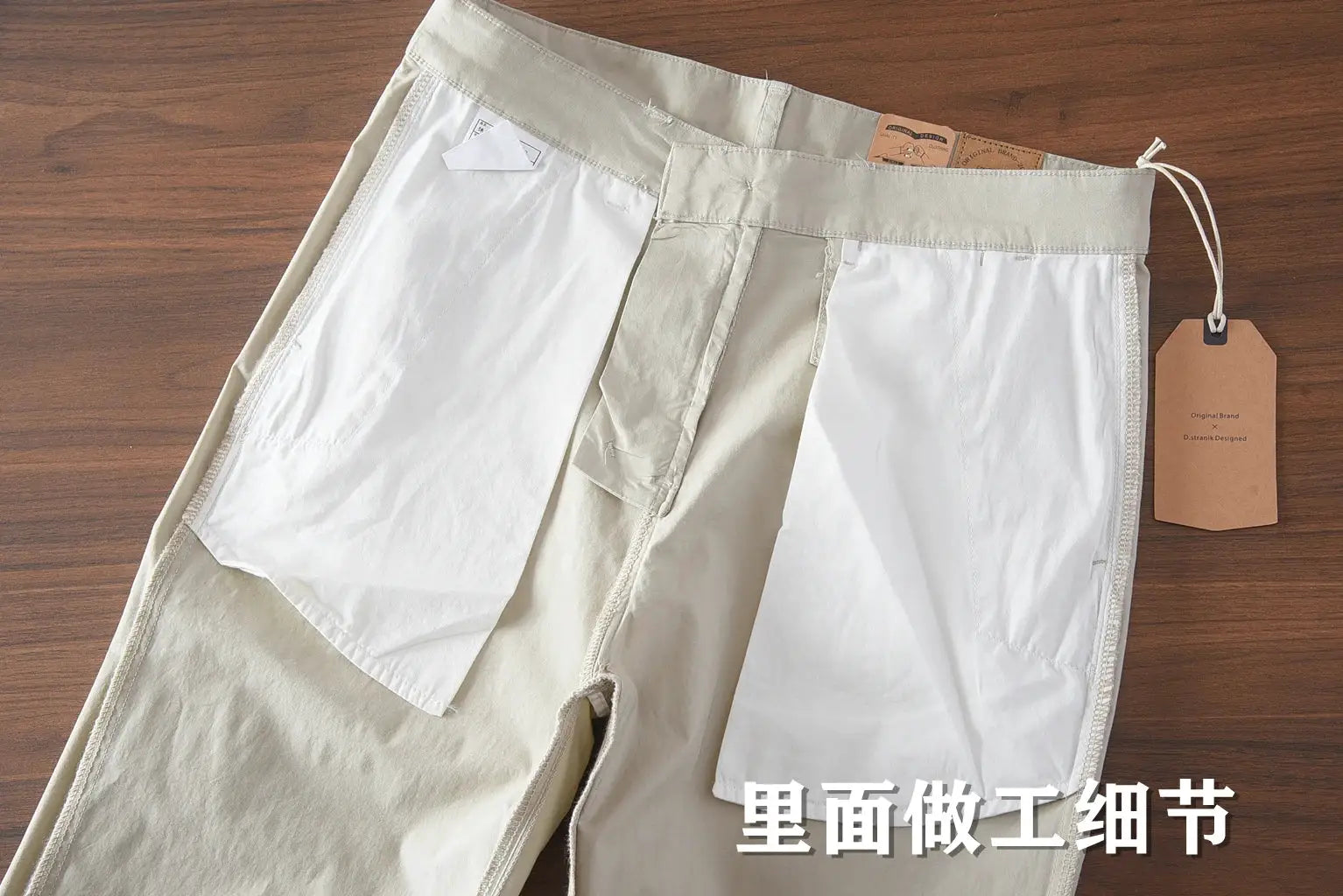 Simples Market men's chinos; beige and white two-tone fabric, 97% cotton, slim straight fit.