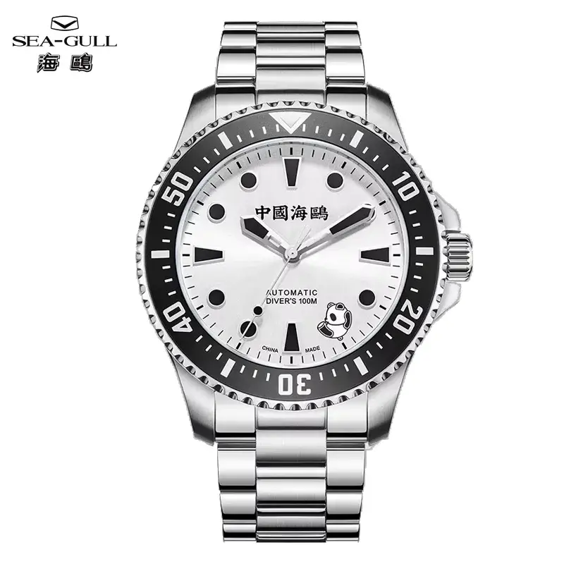 Sea-Gull automatic diver's watch with stainless steel bracelet, white dial and panda graphic.