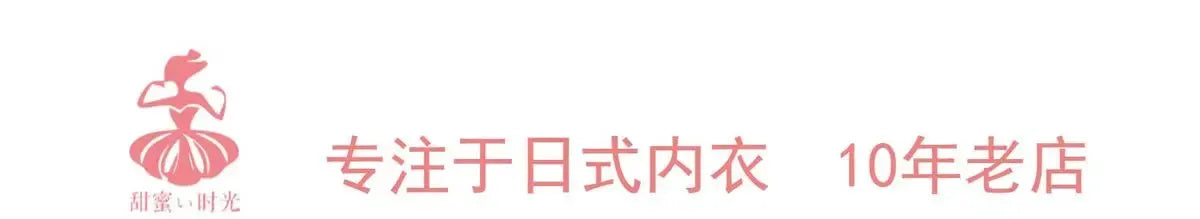 Simples Market branding banner with a pink silhouette logo and Chinese text promoting Japanese lingerie store