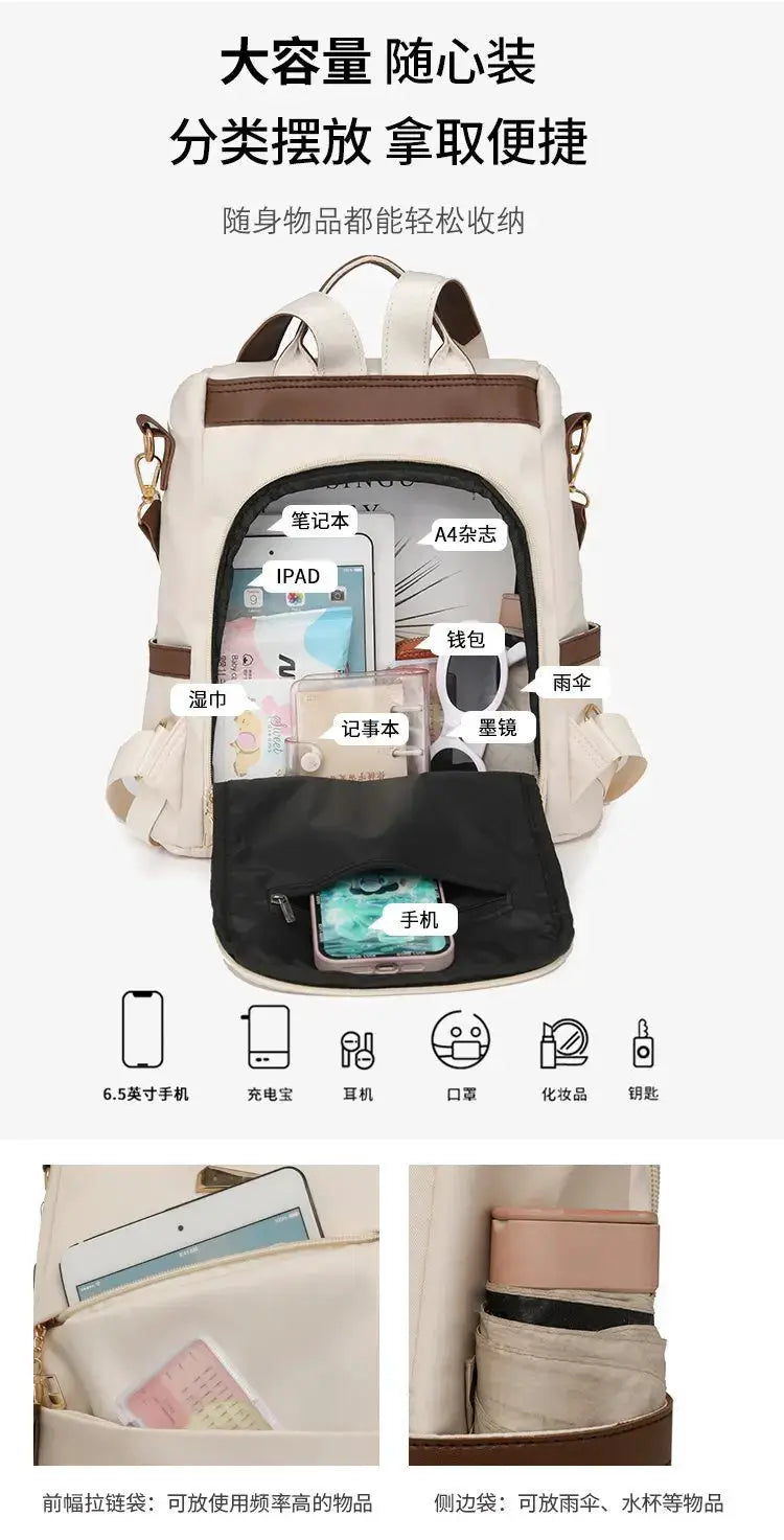 Simples Market nylon anti-theft backpack beige with brown trim and tassel decor, large-capacity travel/school bag