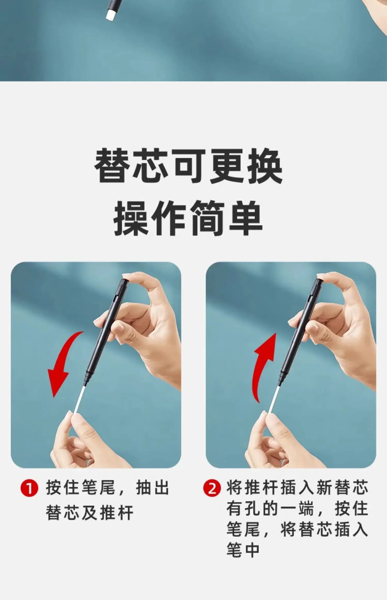 Simples Market Faber-Castell precision-tip pen-style eraser, refillable 2.5mm, shown in two-step replacement panels