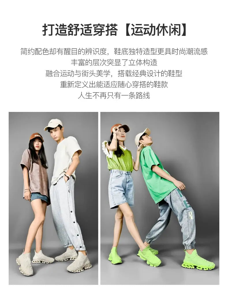 Casual sneakers for men and women in cream and neon green, four pairs shown