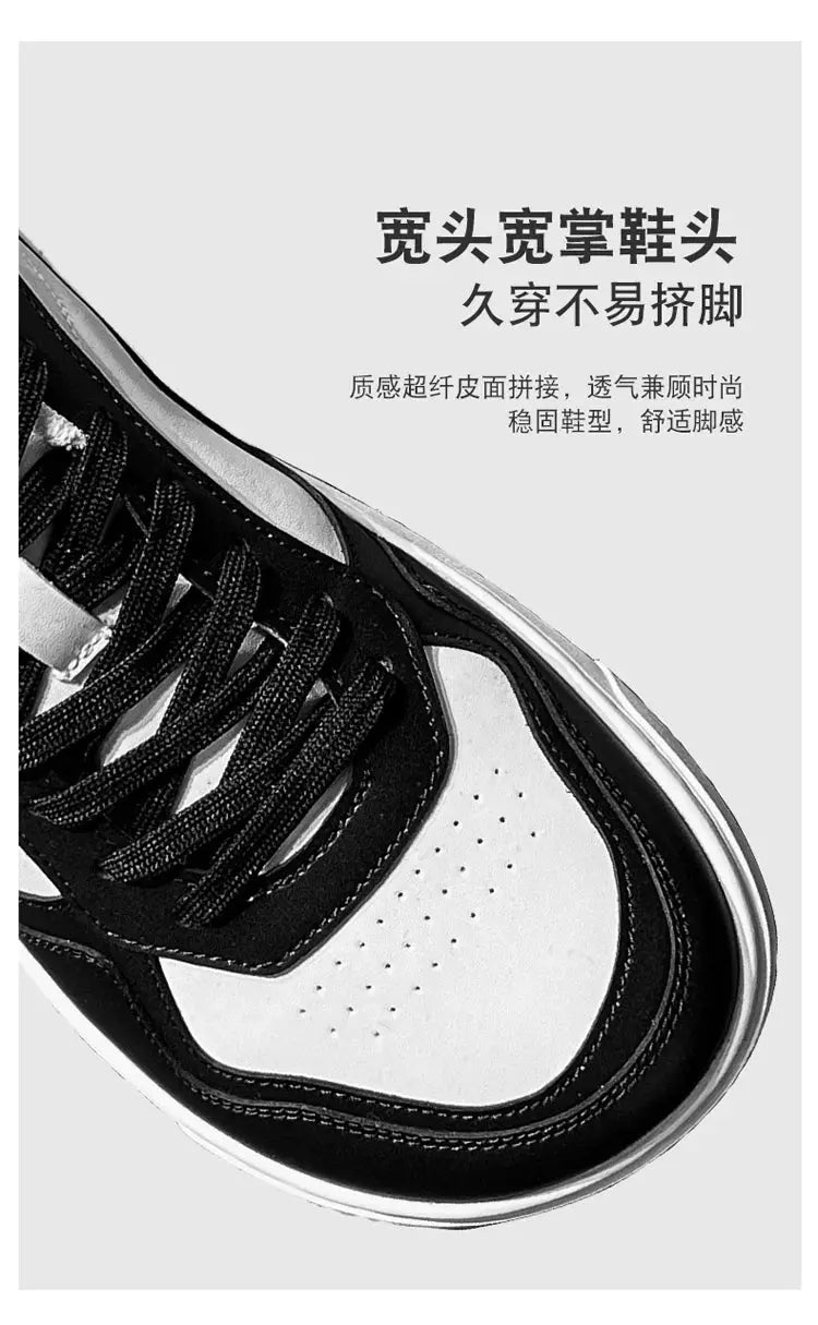 Men's casual sneakers, black and white lace-up design with perforated toe and contrast stitching
