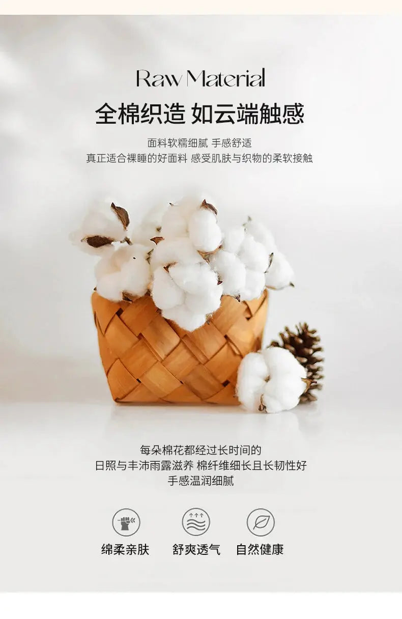 Cotton bedding set with duvet cover and pillowcases; white cotton bolls in a woven basket
