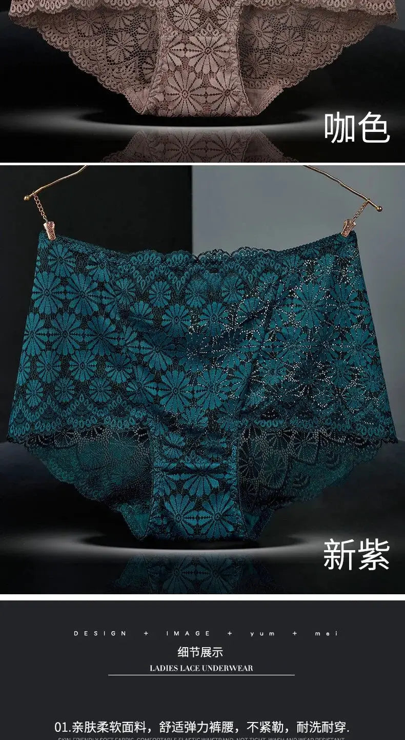 Underwear set: women's high-waisted lace briefs in teal and beige with hollow-out pattern, 2 color options.