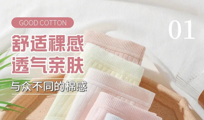 Five-pair set of women's cotton panties in pastel colors, high-waist antibacterial briefs