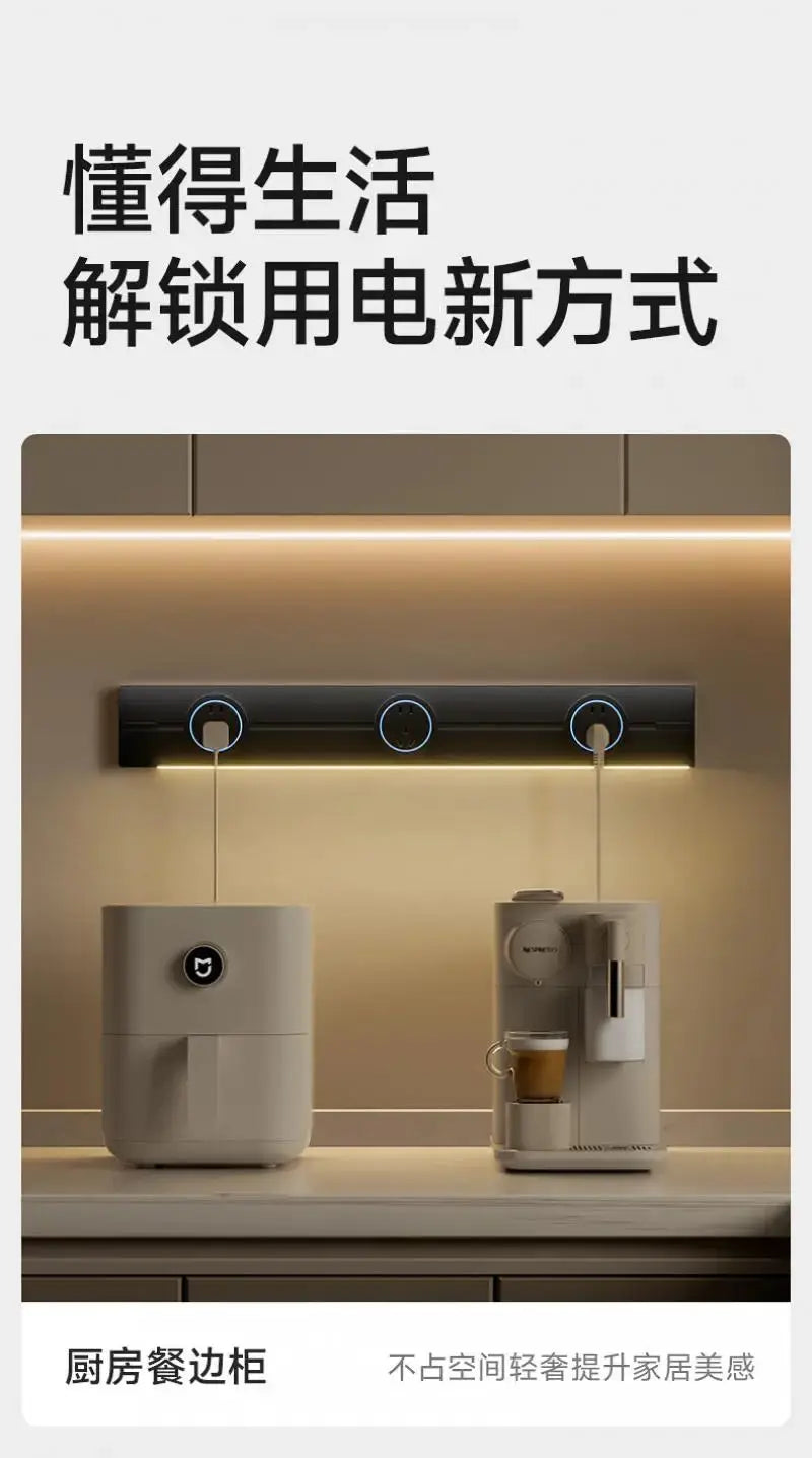 Track socket wall outlet rail with USB-C, surface-mounted black bar and three blue-ring outlets