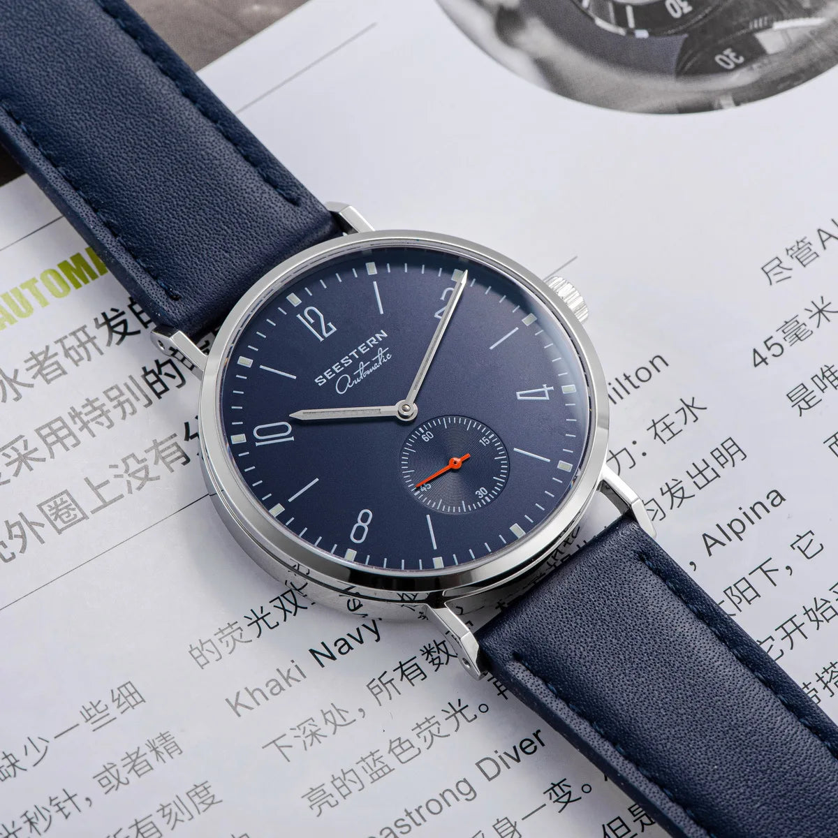 Seestern men's watch with blue dial, blue leather strap, silver case, automatic movement, ultra-thin design.