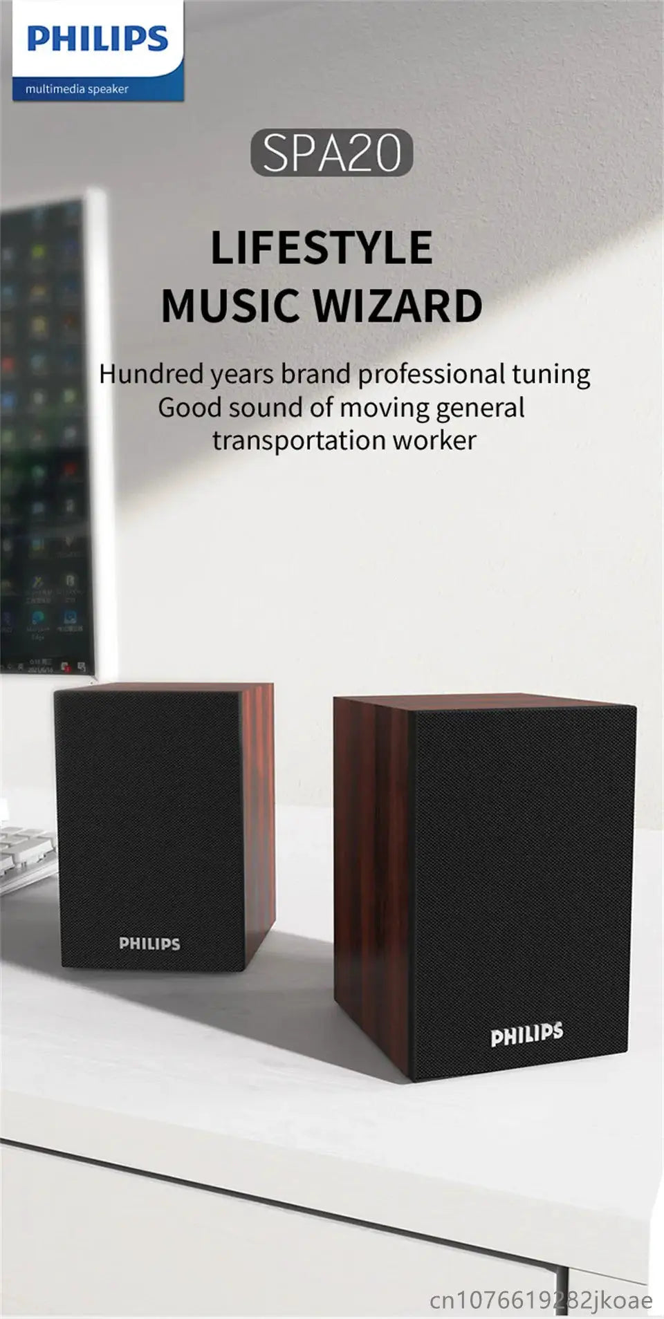 Philips SPA20 Bluetooth speakers with wood veneer cabinets; two compact stereo units on a desk beside a monitor.