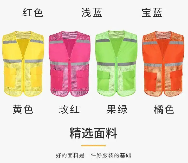 Four volunteer fishing net vests with printed logo; breathable mesh sleeveless safety vests in yellow, pink, lime green, and orange with reflective bands.