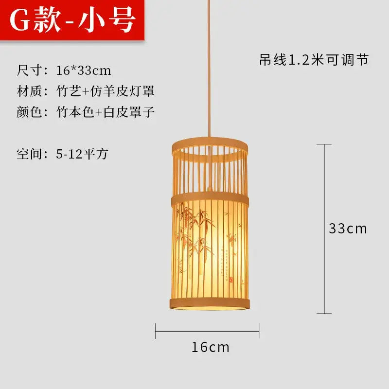 Simples Market Chinese style bamboo lantern chandelier with warm light, 16 cm dia, 33 cm high, adjustable cord