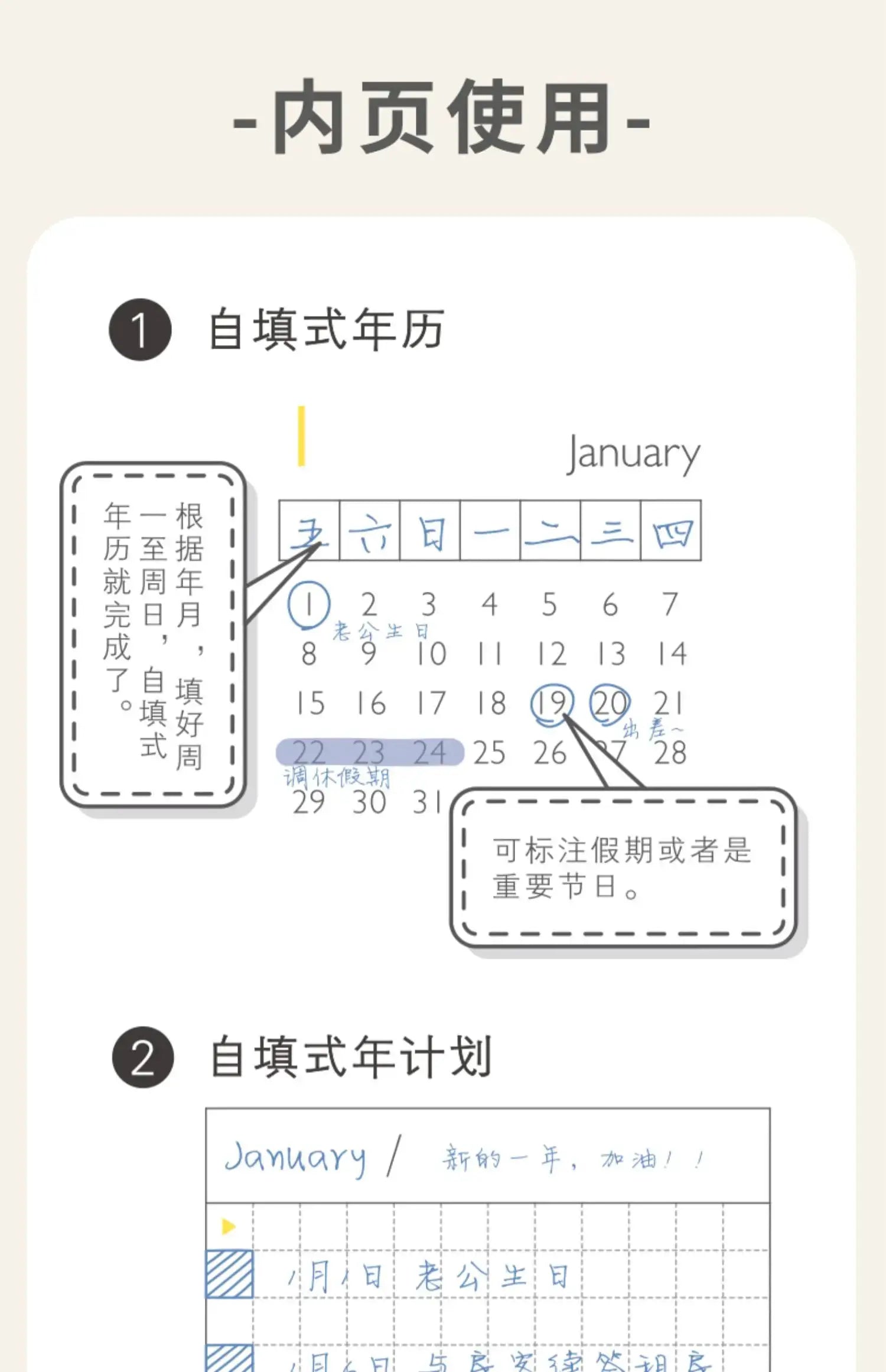 Kinbor weekly planner notebook with undated calendar pages, white layout, Simples Market brand