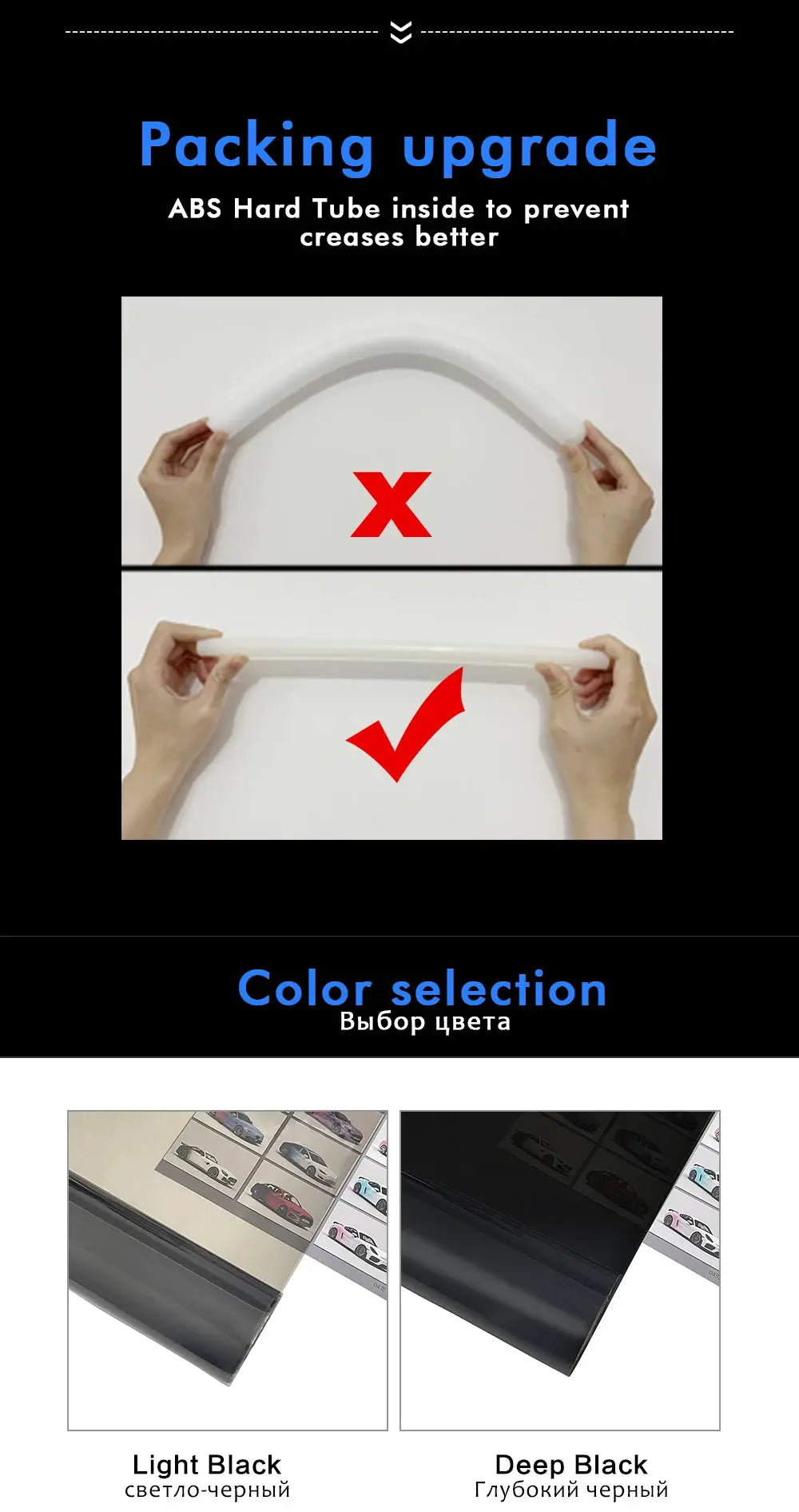 Clear car headlight taillight tint film, 30x120cm, for rear lamps; color options: light black or deep black