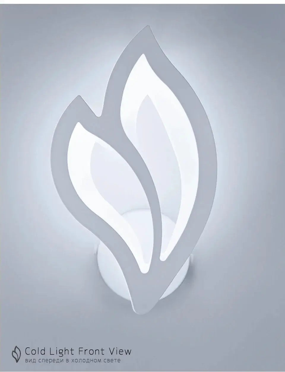 Modern LED wall lamp with sculptural leaf design in white finish.