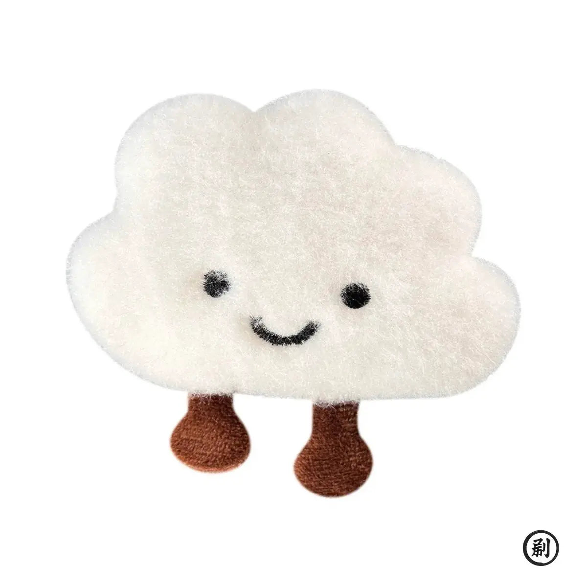 Cute Plush Smile Cloud Keychain Backpack Pendant Cotton Stuffed Doll Toy Keyring for Women Girls Gift