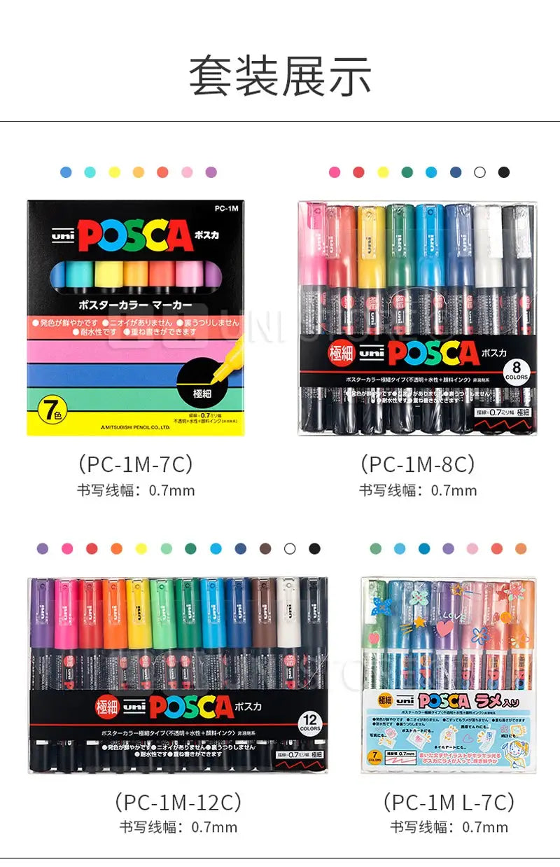 Uni POSCA paint marker sets in vinyl cases with color swatches (7C, 8C, 12C, L-7C)