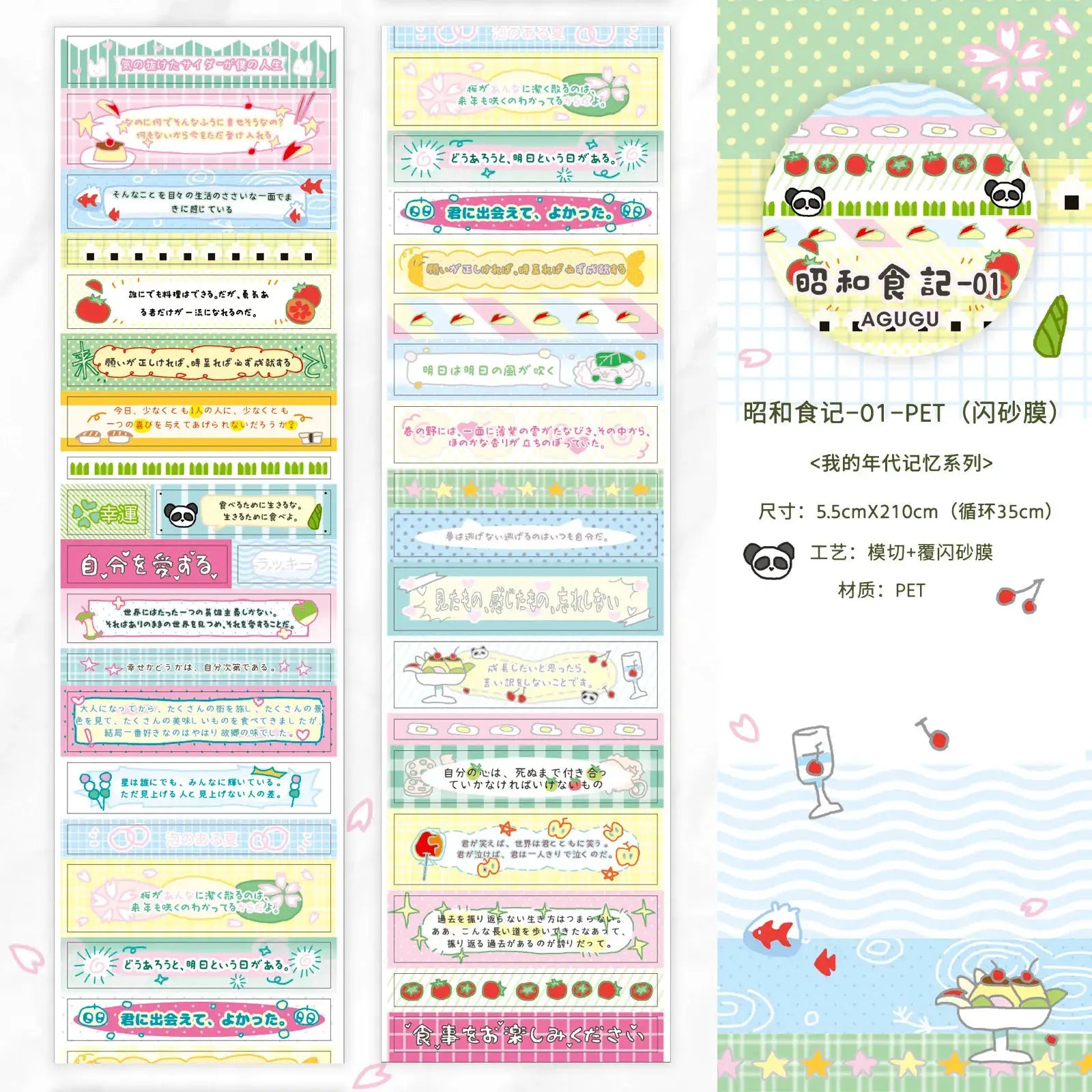 Decorative adhesive tape sheets: 2 pastel Japanese masking tapes for junk journals and scrapbooking by Simples Market