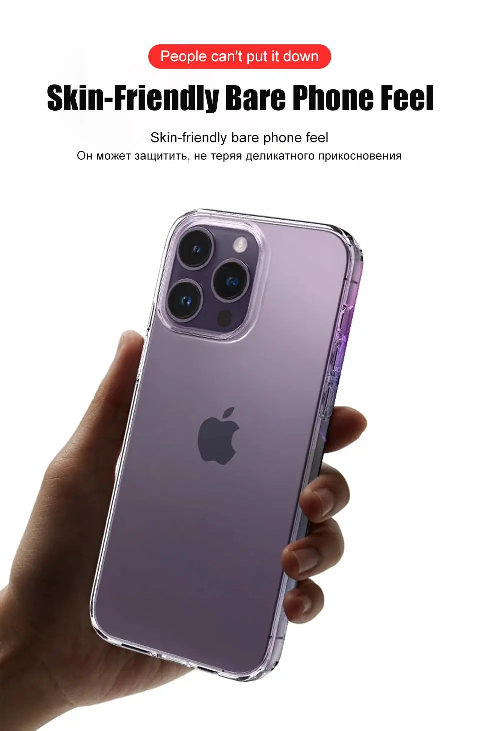 Clear silicone phone case for iPhone by Simples Market on a purple device with a transparent bumper